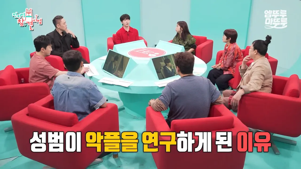 AI연구원 허성범의 악플 연구 이유를 다룬 논문 초안