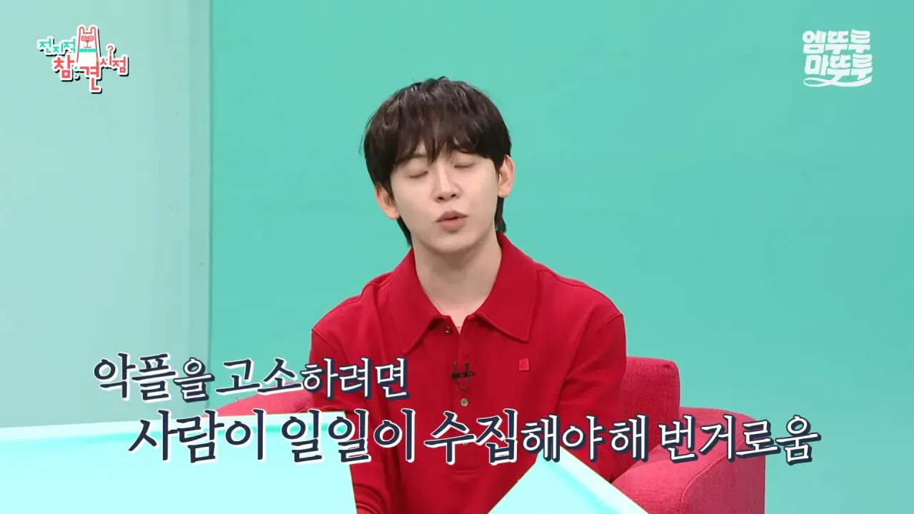 악플 고소를 위해 댓글을 일일이 수집해야 하는 번거로움