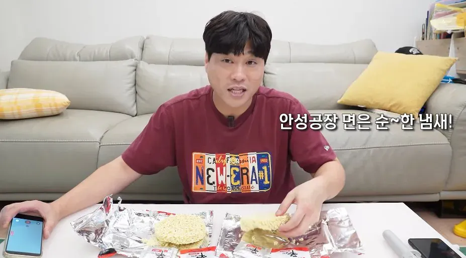 안성공장 면은 순한 냄새라고 말하는 유튜버
