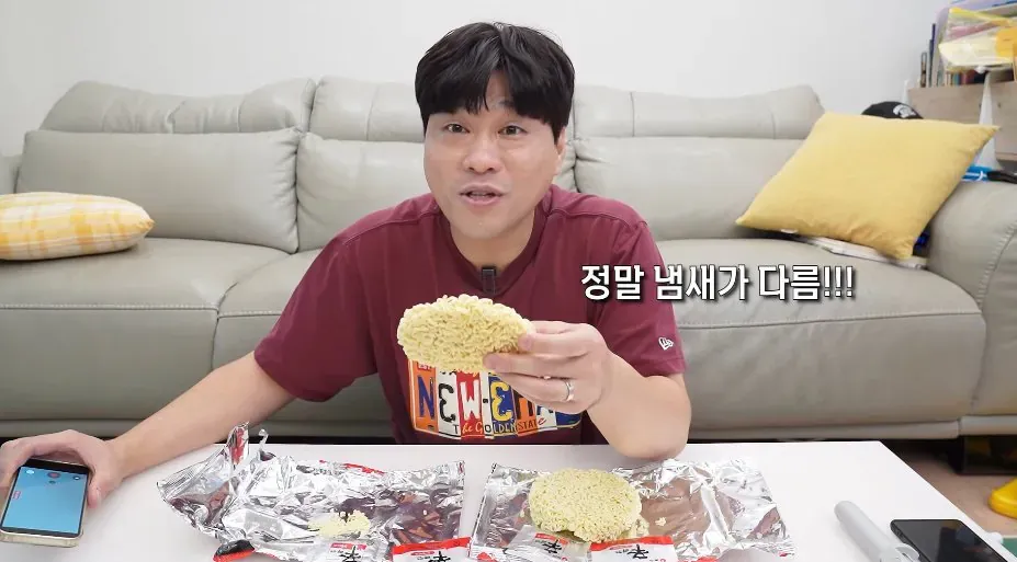 구미공장 신라면 냄새가 다르다는 소문을 검증하는 유튜버
