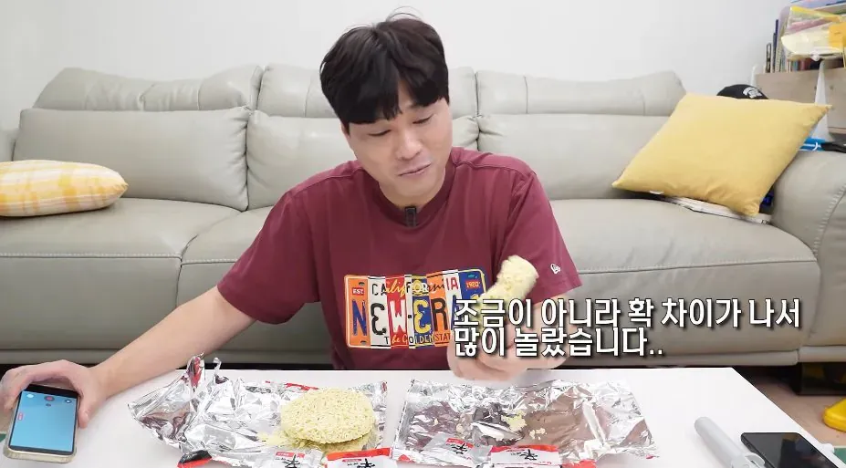 유튜버가 구미공장산 신라면의 맛 차이를 검증하는 장면