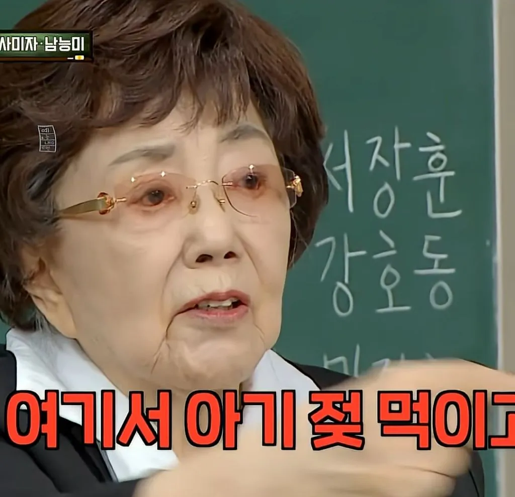 사미자가 아기에게 젖을 먹이며 전원주에 대한 분노를 말하는 장면