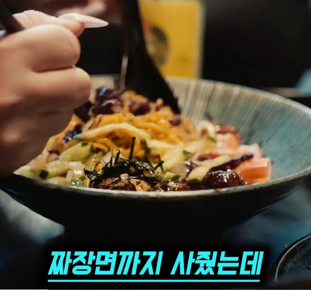 짜장면까지 사줬는데도 전원주에게 화가 난 사미자
