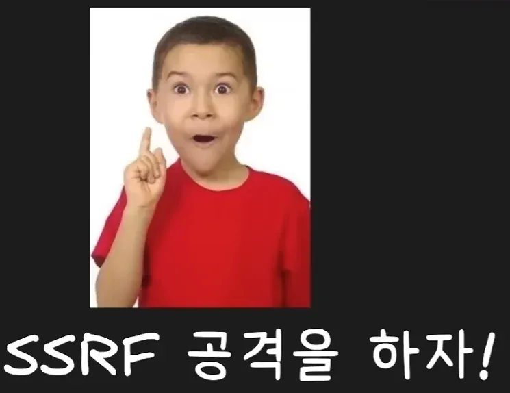 챗GPT가 허깅페이스를 해킹한 뒷이야기
