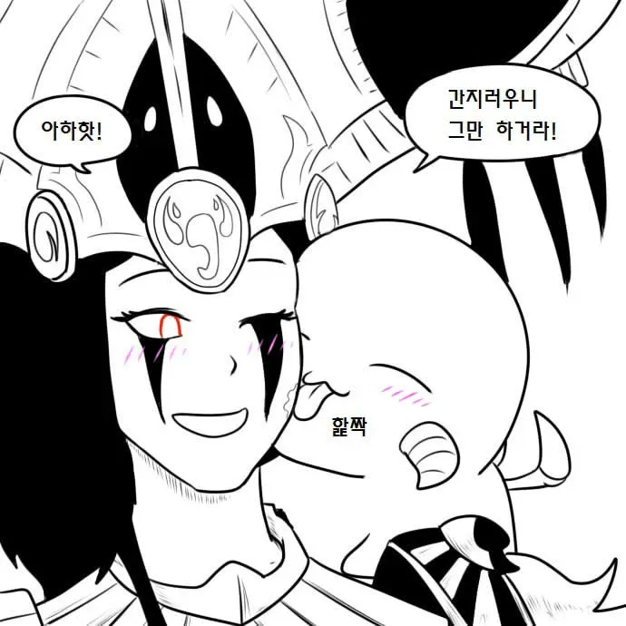 프로토스가 된 자가라가 간지럽다며 그만하라고 말하는 장면