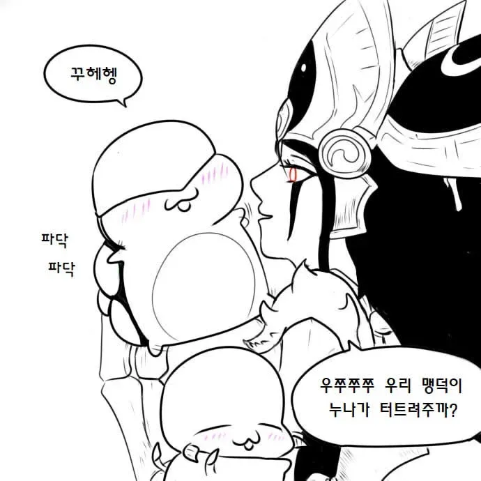 프로토스가 되어버린 자가라 만화 속 인물의 대화 장면