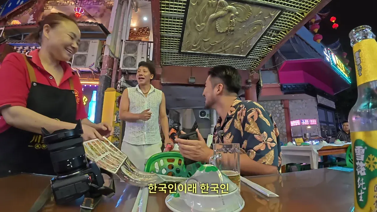 중국에서 한국 남자가 “한국인이래, 한국인”이라는 말을 듣는 장면