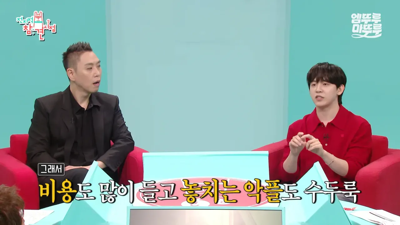 OCR 비용과 누락되는 약을 언급한 논문 이미지