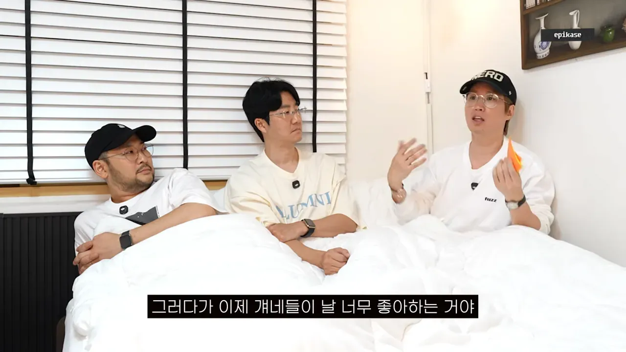 타블로가 애니 동아리 썰 중 “걔네들이 날 너무 좋아하는 거야”라고 말함