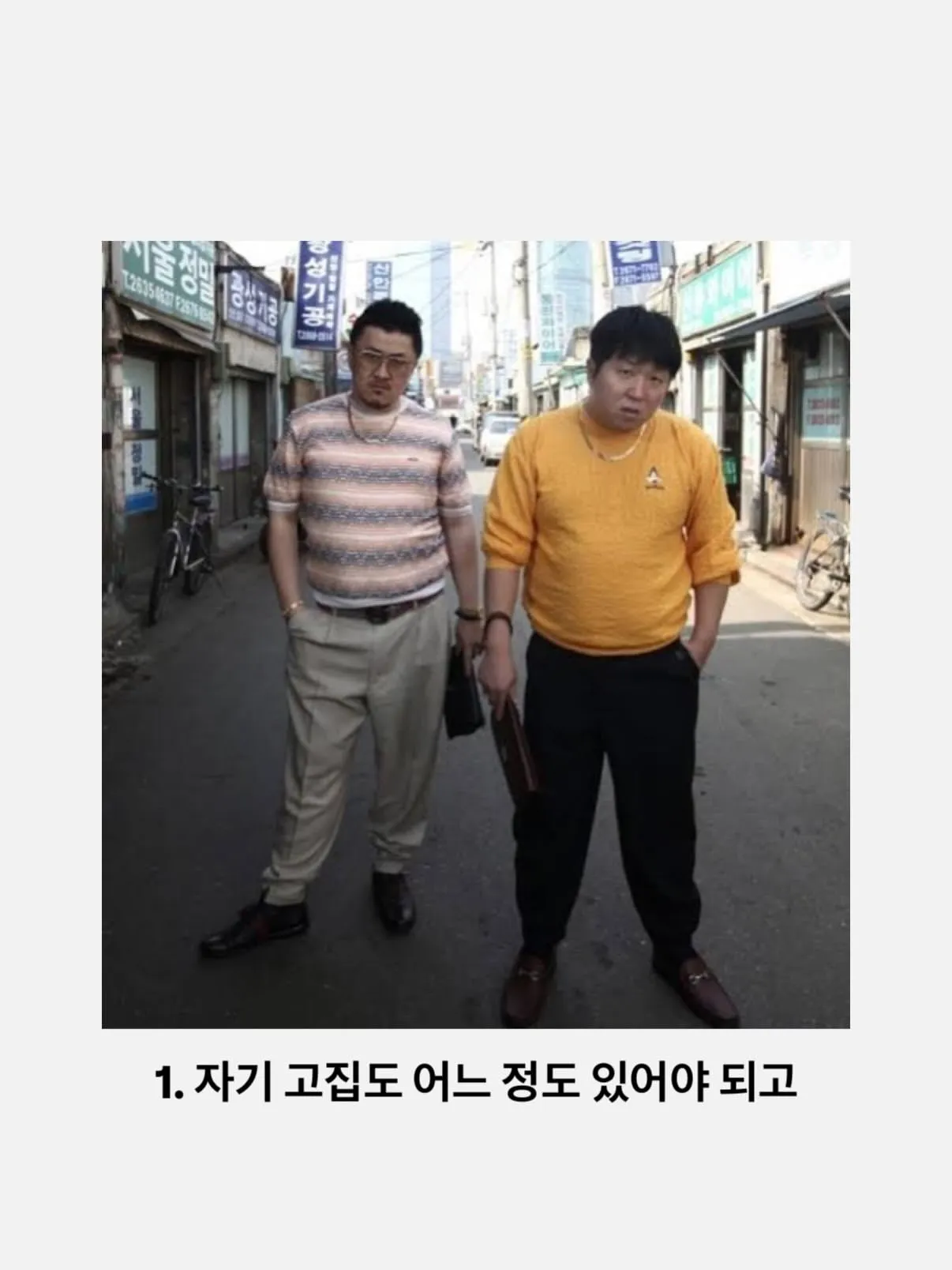 GD에게 영향을 준 아티스트의 말: 자기 고집도 어느 정도 있어야 되고