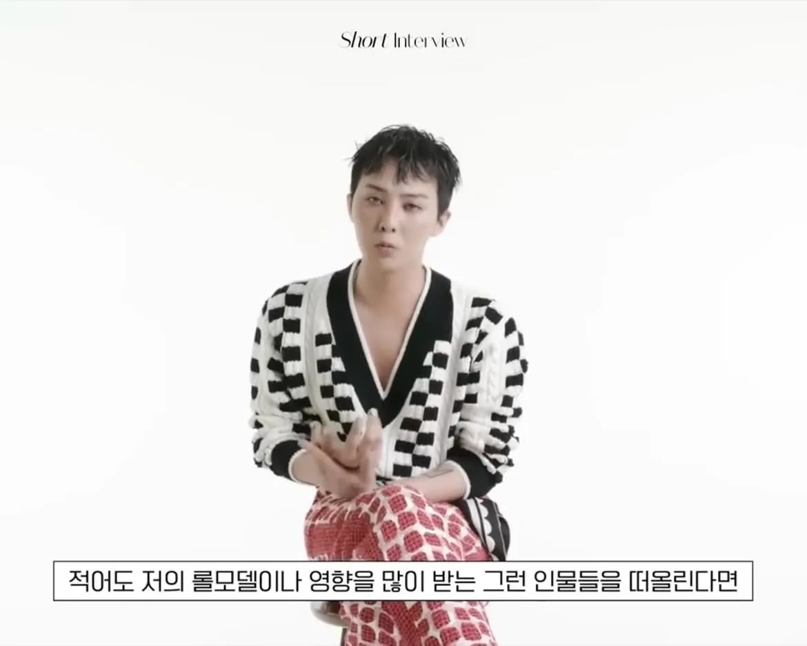 GD가 롤모델과 영향을 받은 인물을 언급하는 인터뷰 화면