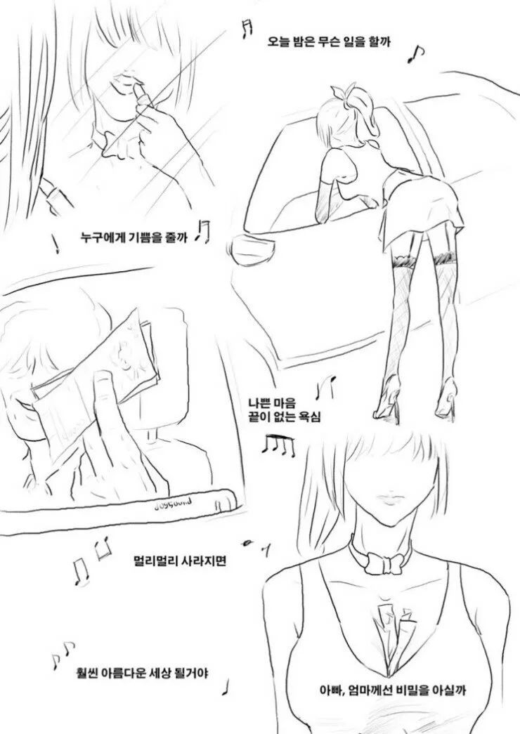 1990년대 만화영화의 동심을 깨는 섬뜩한 노래 가사