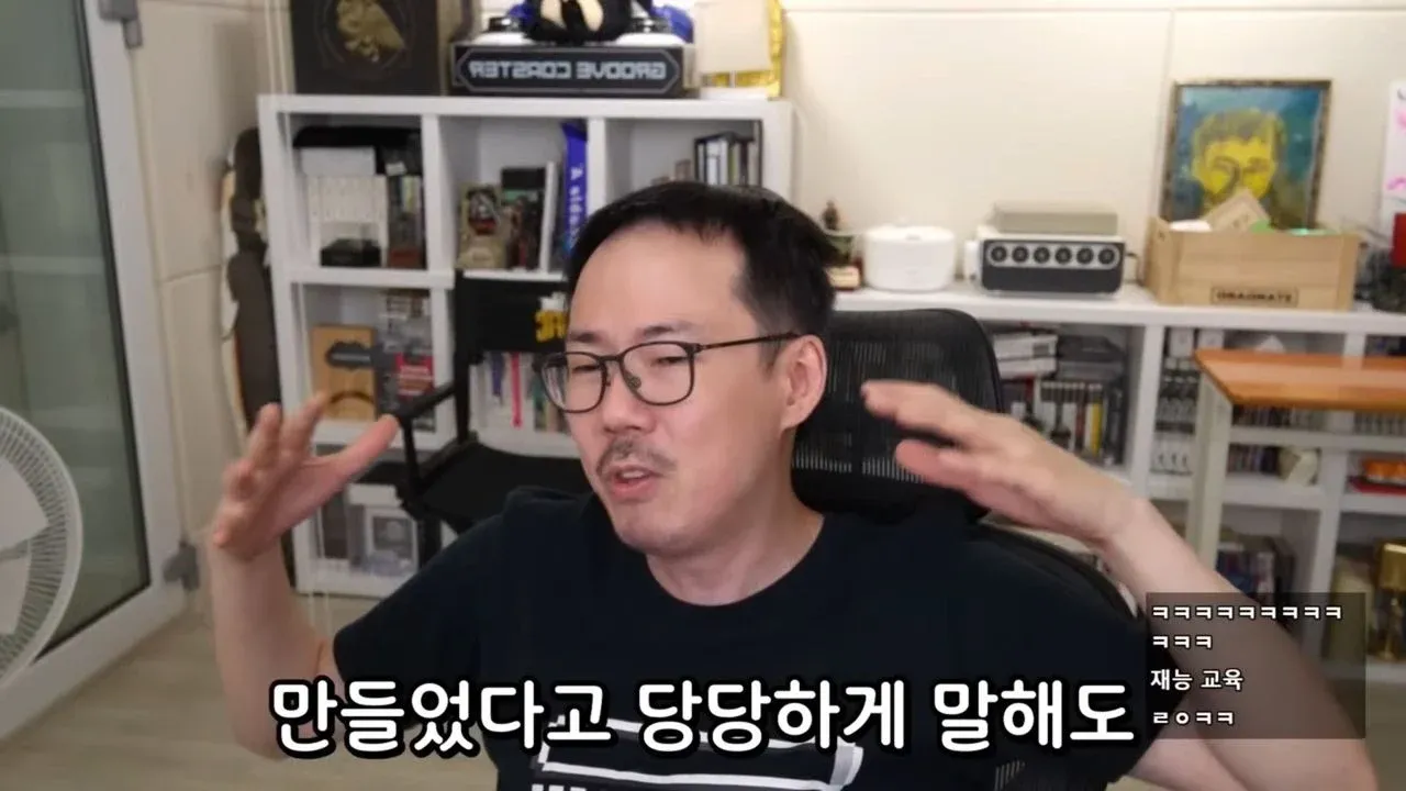 “만들었다고 당당하게 말해도”라는 문구가 적힌 이미지