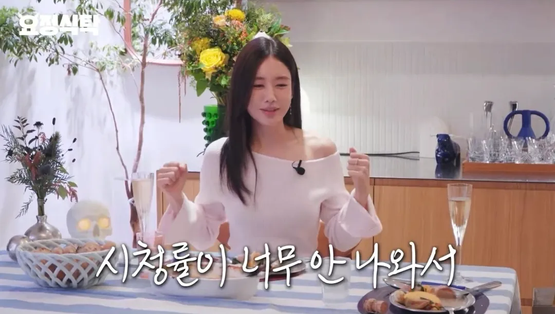 시청률이 안 나와 자책하다 이동욱을 만난 안은진