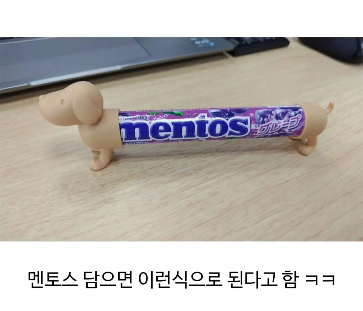 일본에서 멘토스 구매 시 받을 수 있는 기념품