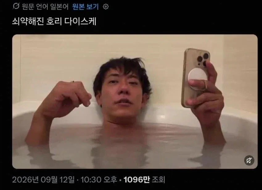 30분 수면법 창시자 호리 다이스케의 쇠약해진 근황을 전하는 게시물