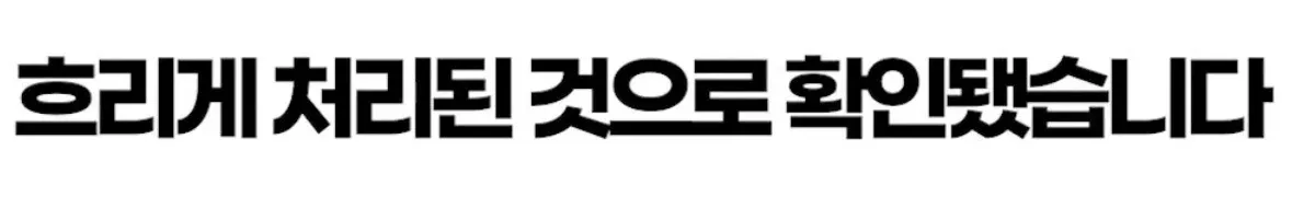 18년 만에 새롭게 바뀐 구글 지도 화면