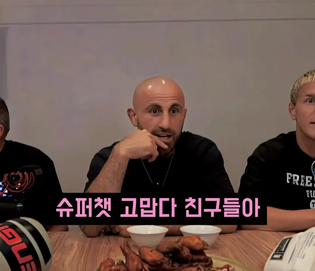 한국인 슈퍼챗에 낚여 고맙다고 인사하는 UFC 챔피언
