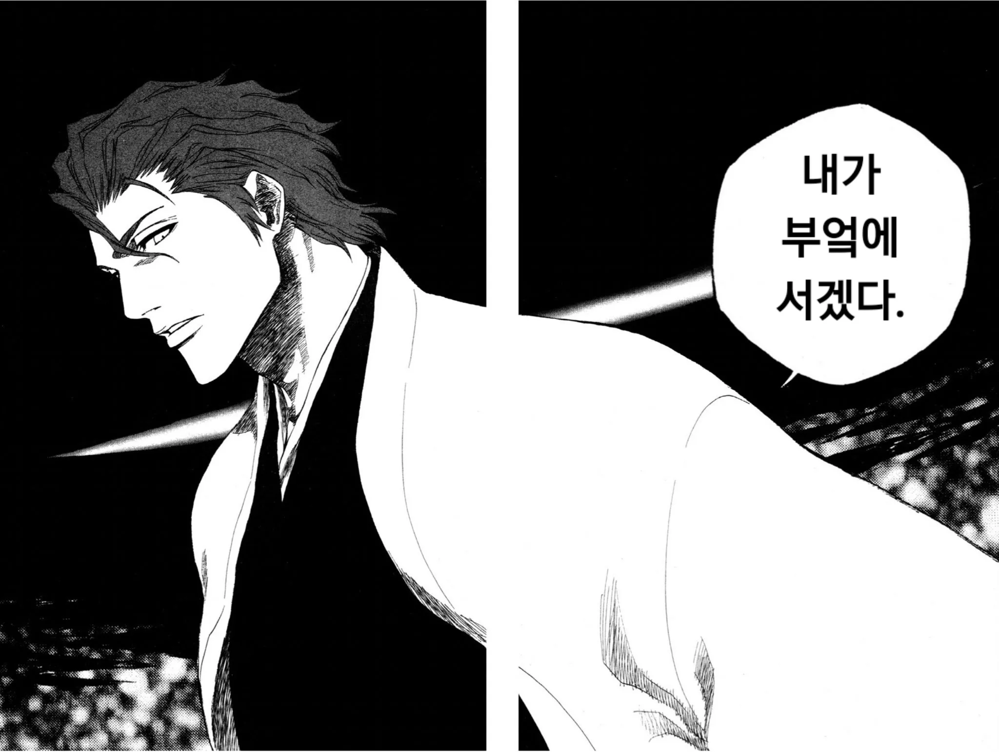 아이젠 소스케 피규어와 ‘내가 하늘에 서겠다’ 문구