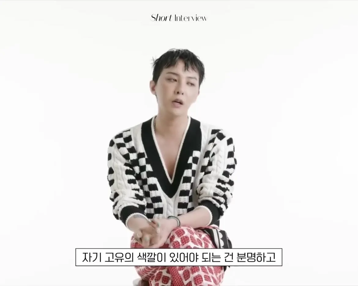 GD에게 영향을 준 아티스트를 다룬 쇼트 인터뷰