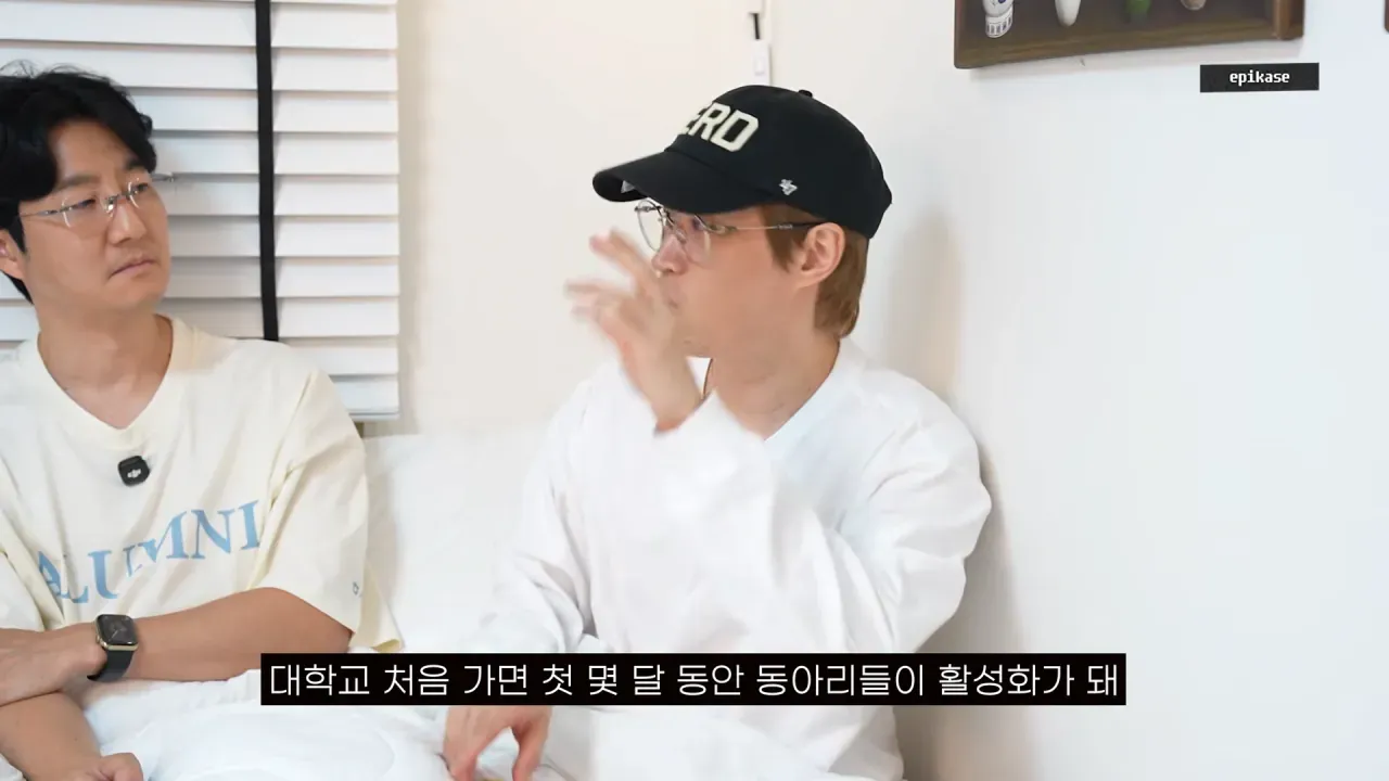 대학교 애니 동아리에서 겪은 일을 이야기하는 타블로