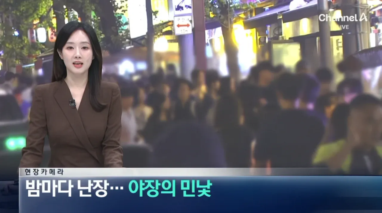 서울 종로 야장의 늦은 밤 풍경
