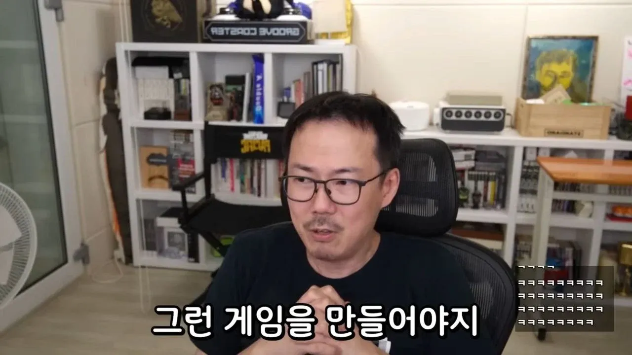 "그런 게임을 만들어야지"라는 문구가 적힌 이미지