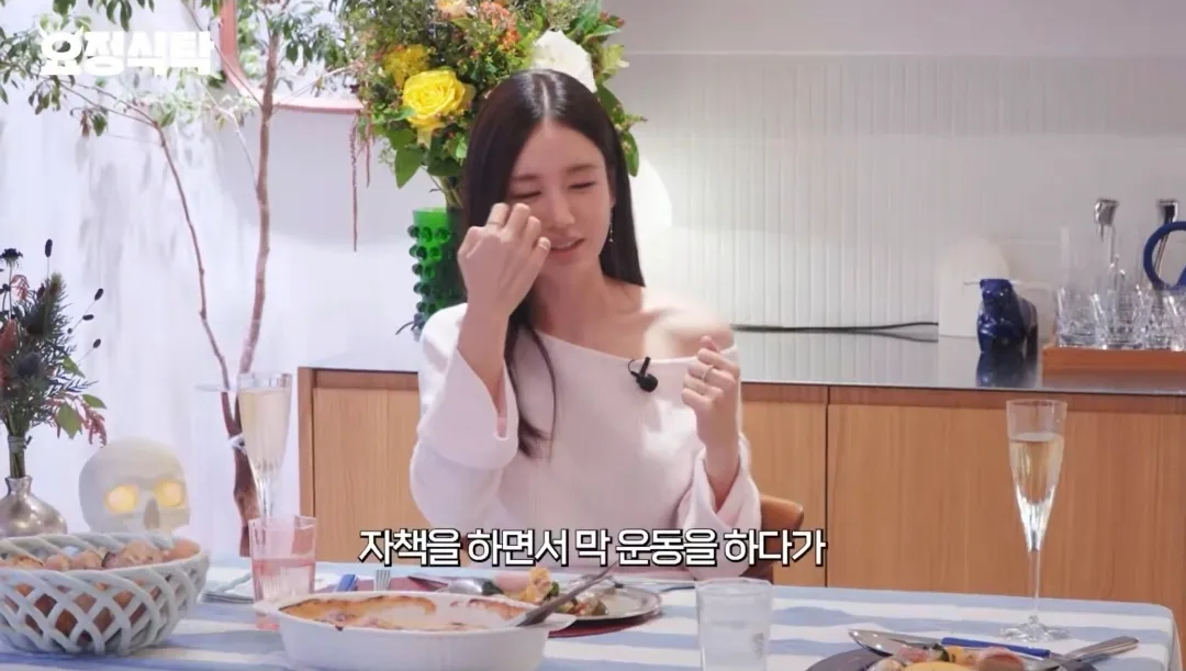 시청률 부진을 자책하며 운동 중인 안은진