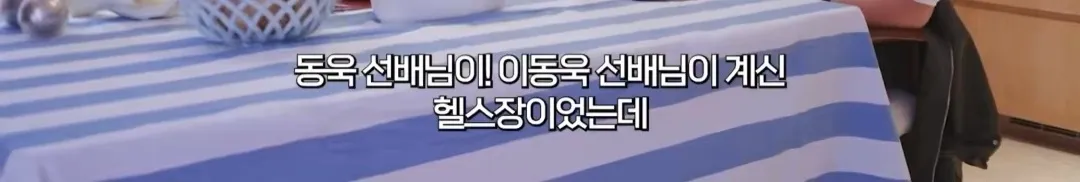 안은진이 첫 주연작 시청률로 자책하다 이동욱을 만난 일화를 말하고 있다