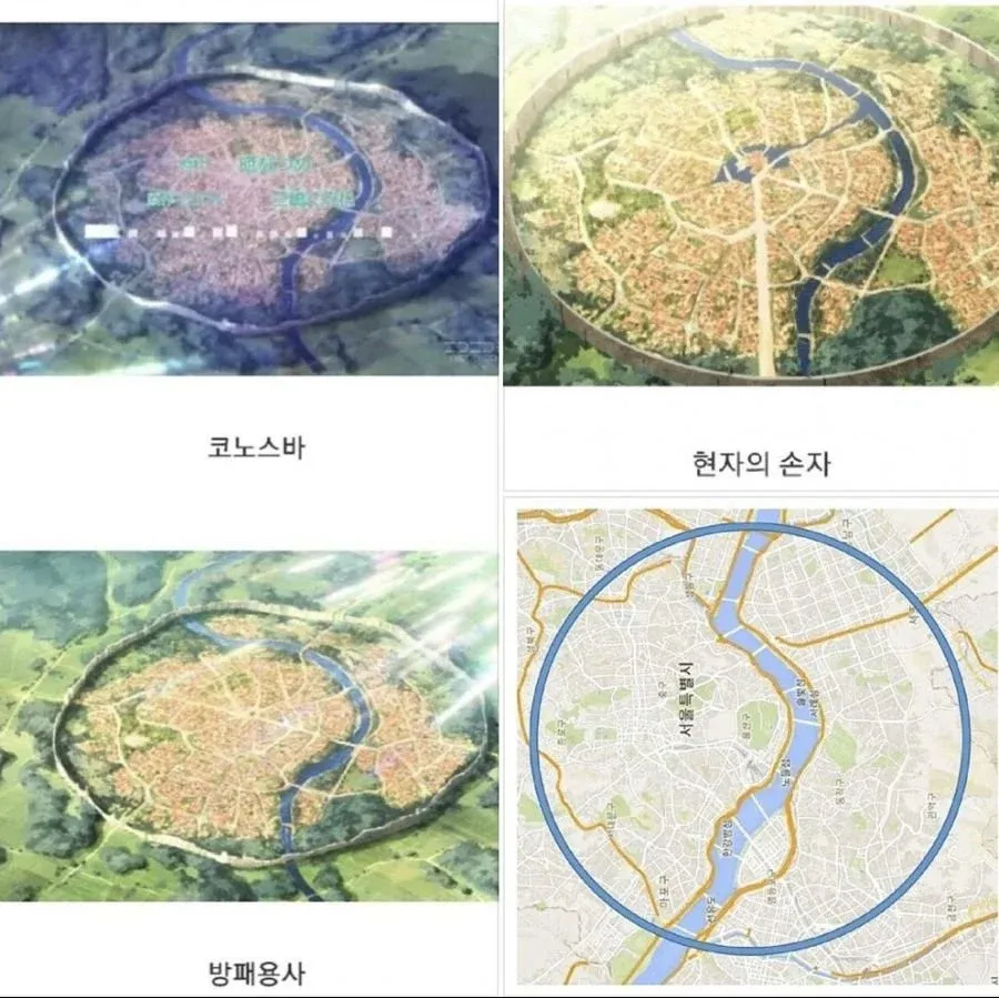 코노스바·현재의 손자·방패용사와 이세계 도시 서울
