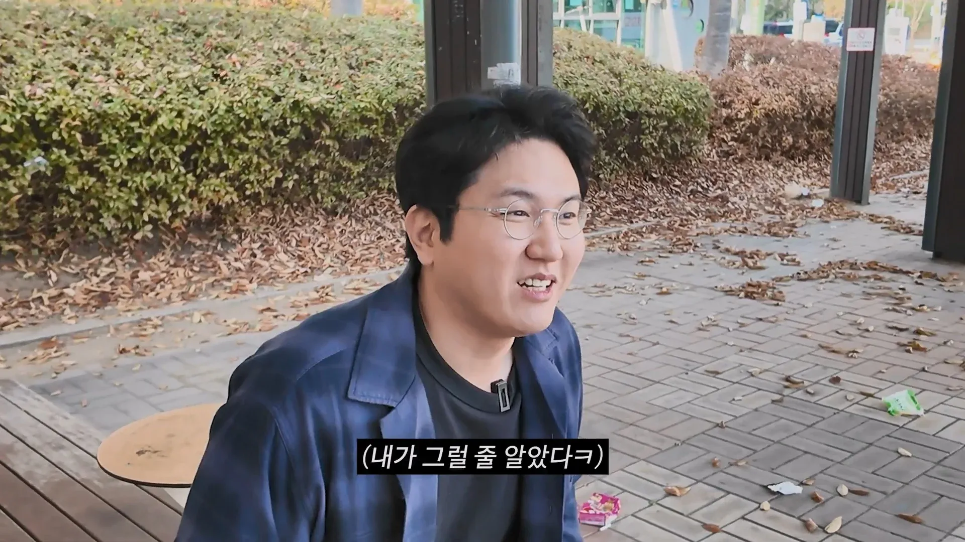 ‘내가 그럴 줄 알았다ㅋ’와 욜로족이 사라진 이유를 묻는 이미지