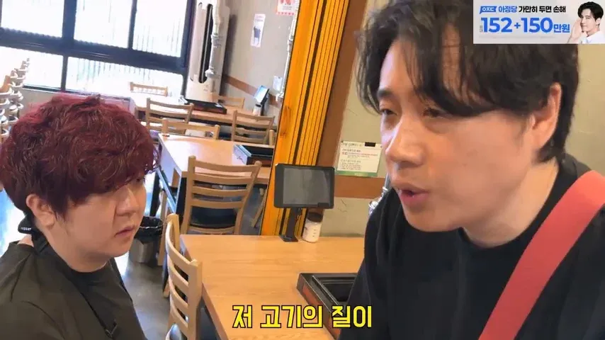 메뉴판에 ‘저 고기의 질이’라고 적혀 있다