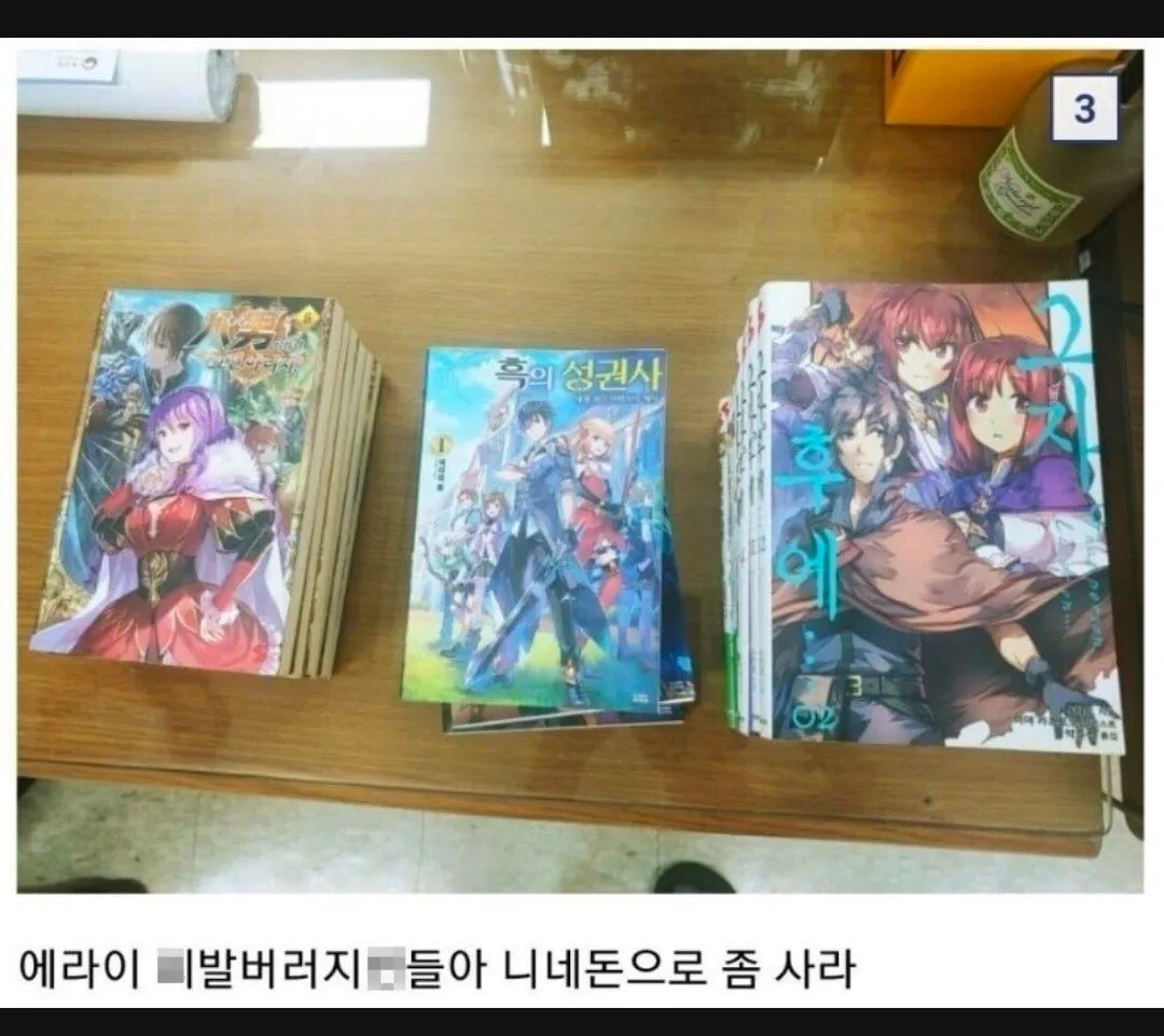 도서관 근무자가 이용자들에게 책을 직접 사라고 말하는 장면