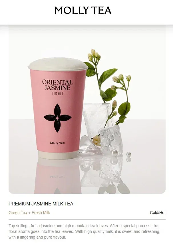ORIENTAL JASMINE 프리미엄 자스민 밀크티 제품 이미지