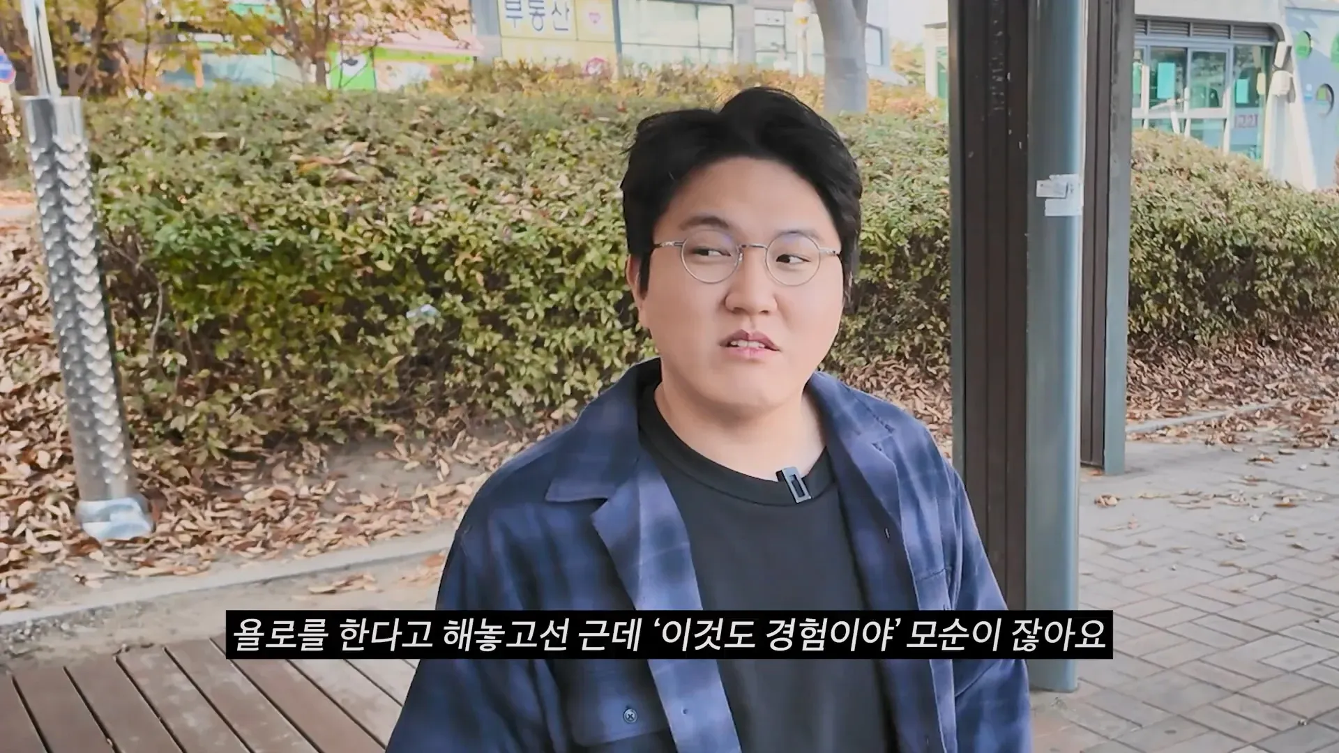 욜로를 한다면서 ‘이것도 경험이야’라고 합리화하는 모순