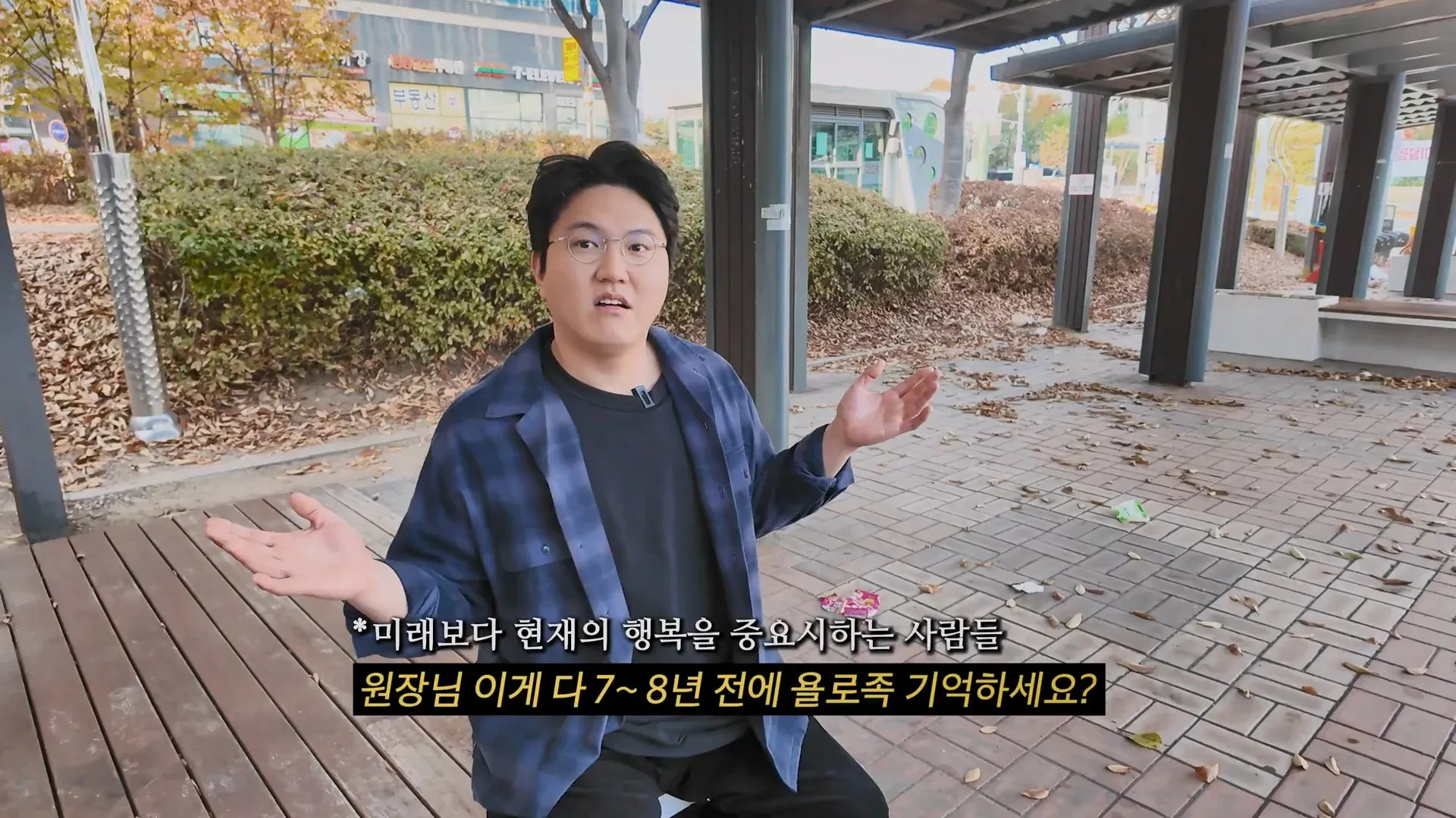 현재의 행복을 중시하던 욜로족이 사라진 이유.