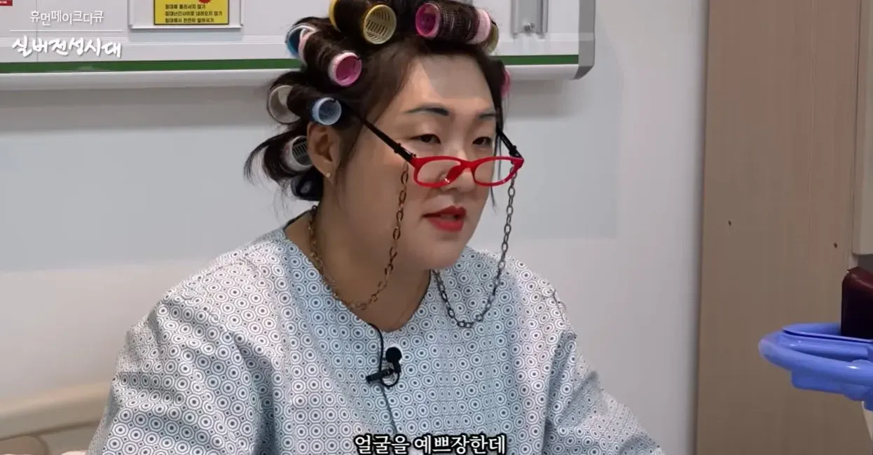‘얼굴은 예쁘장한데’라는 문구가 적힌 이미지