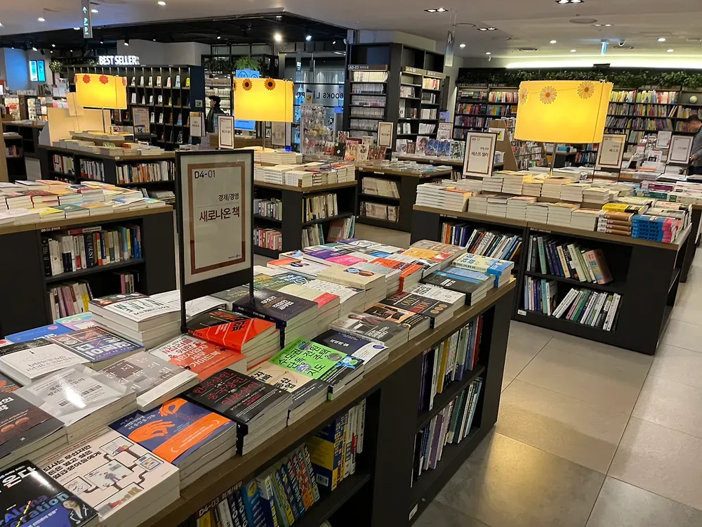 BEST SELLER BOOKS 경제·경영 신간 도서 코너 안내