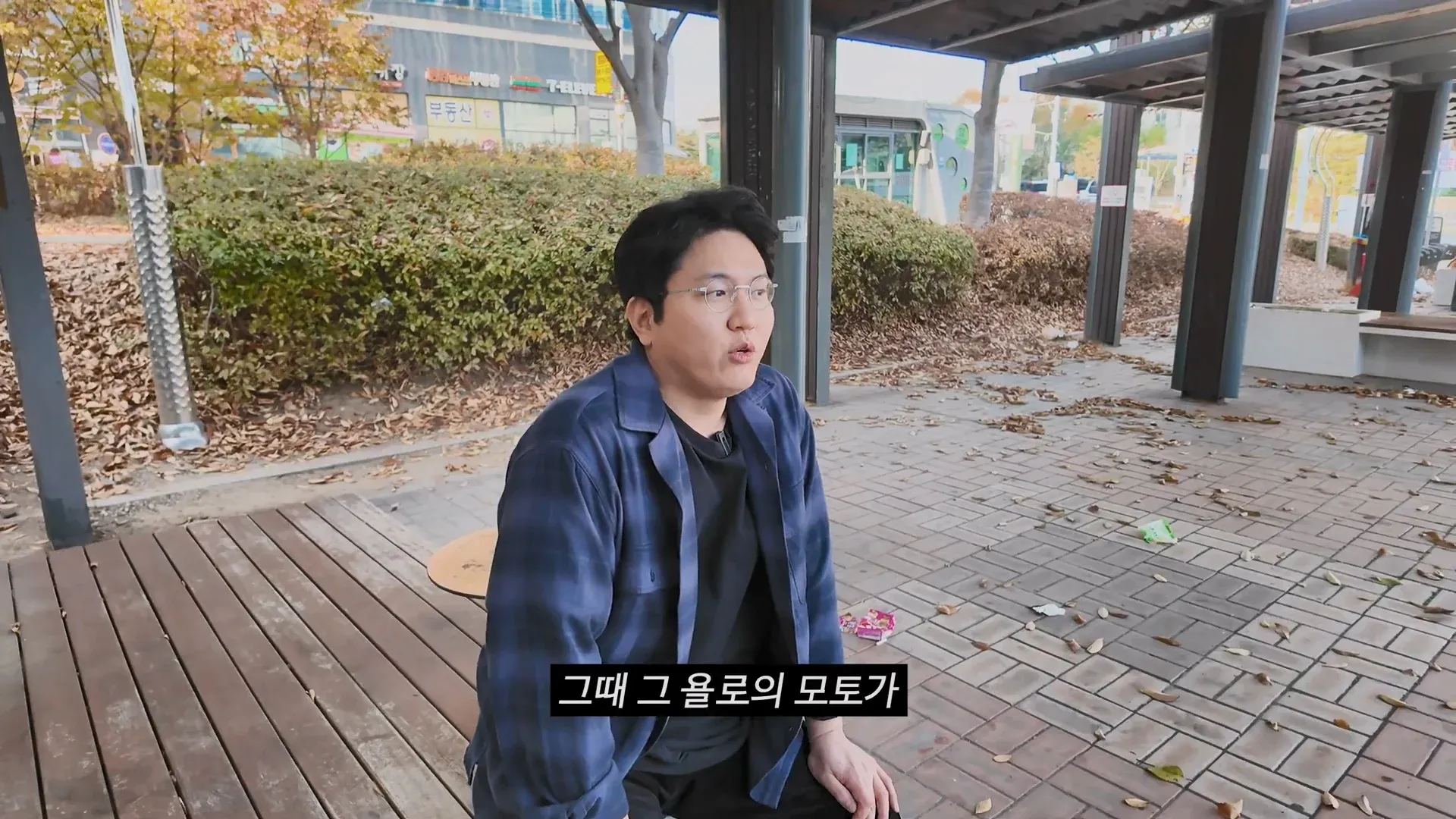 ‘그때 그 욜로의 모토가’와 욜로족이 사라진 이유를 소개하는 이미지