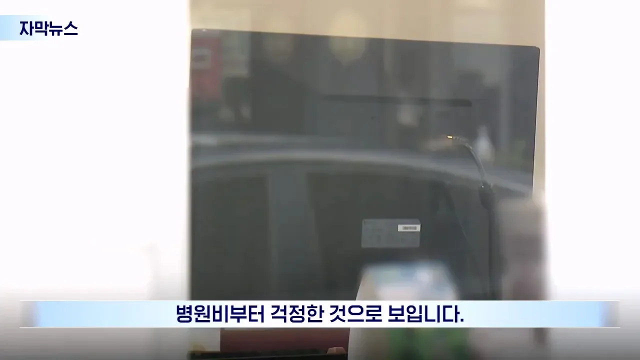 장애인을 속여 휴대폰·태블릿 8대를 개통한 대리점 직원