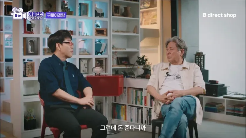최민식이 말하는 1980년대 영화배우의 급여