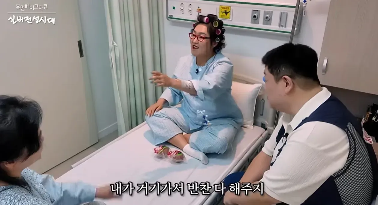이수지가 “내가 거기가서 반찬 다 해주지”라고 말함
