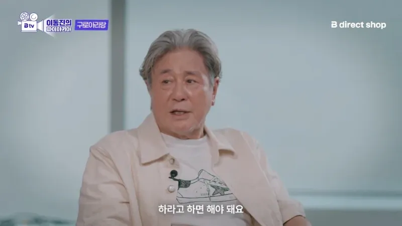 최민식이 1980년대 영화배우의 급여를 설명하는 모습