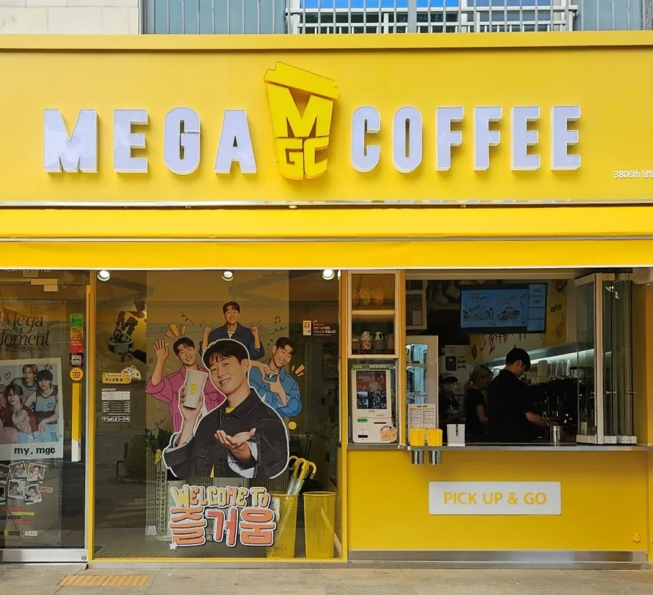 ‘Mega Moment WELCOME TO 즐거움’ 문구가 적힌 이미지