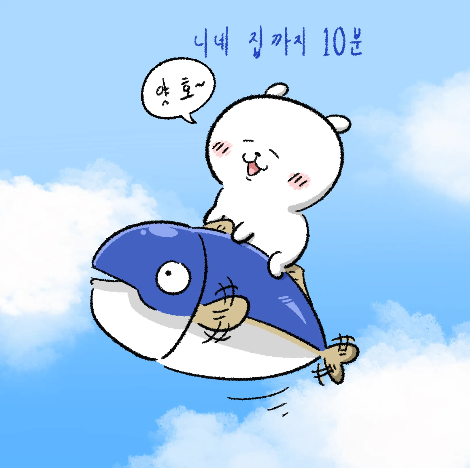 기안84가 강아지 호두를 보며 “저희 개는 물어요”라고 말하는 장면