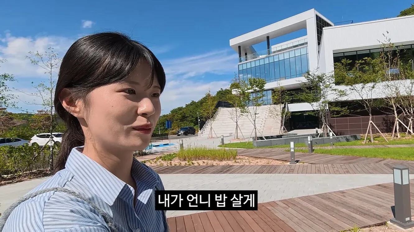 충주시 유튜브 근황을 소개하며 ‘내가 언니 밥 살게’라고 적힌 이미지