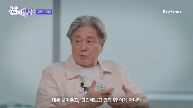 배우 최민식이 말하는 1980년대 영화배우의 급여