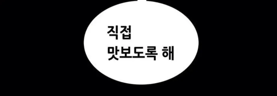 남미 음식을 직접 맛보라고 권하는 장면