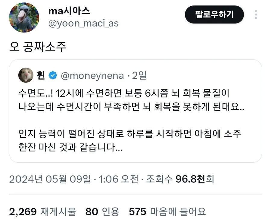 수면 부족이 뇌 회복을 방해하고 인지 능력을 떨어뜨린다는 경고-offsetof