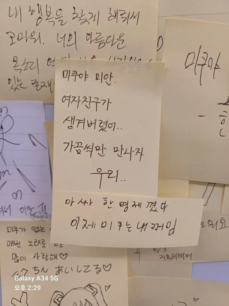 버튜버 남자가 미국 팬에게 여자친구가 생겼다고 알리는 밈